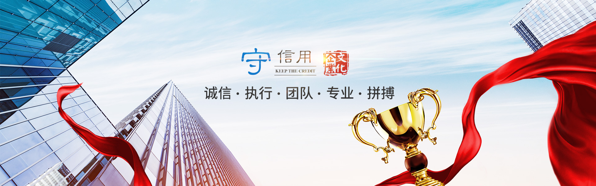 奇异果体育电脑免费版_化工原料销售|化学溶剂|建筑化工材料销售|金属加工液|环保材料销售