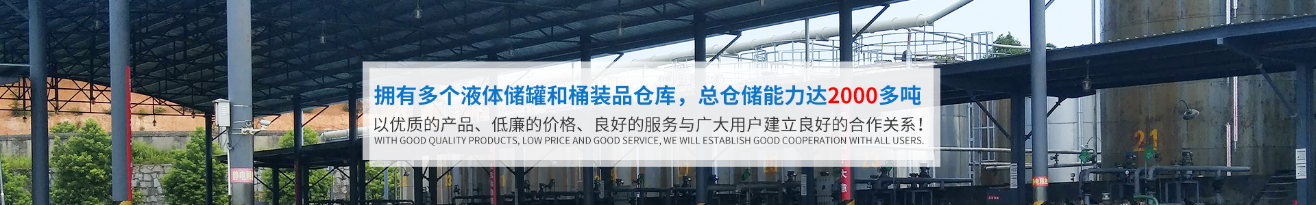 奇异果体育电脑免费版_化工原料销售|化学溶剂|建筑化工材料销售|金属加工液|环保材料销售 奇异果体育电脑免费版_化工原料销售|化学溶剂|建筑化工材料销售|金属加工液|环保材料销售